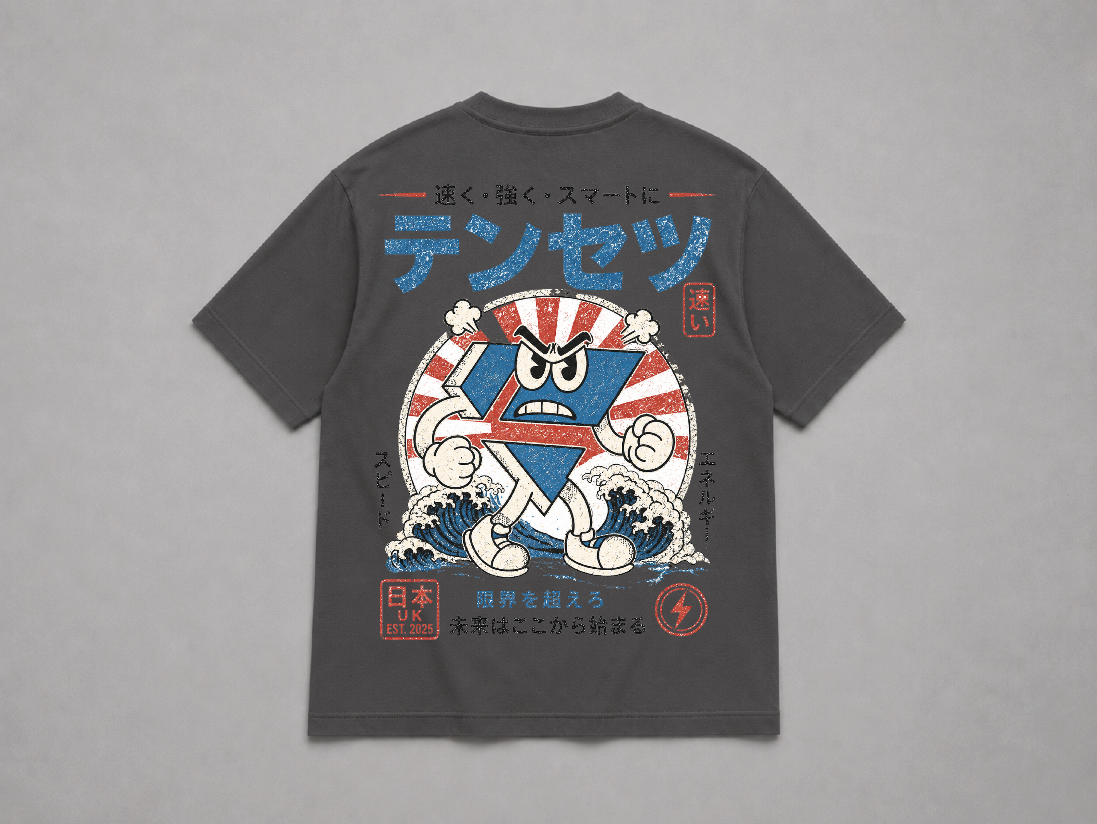 Laggy (Angry) Tee